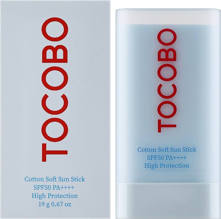 ضد افتاب استیکی توکوبو